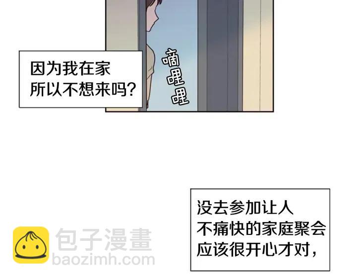 第75话 能和他通电话的人106