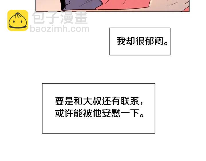 第75话 能和他通电话的人108