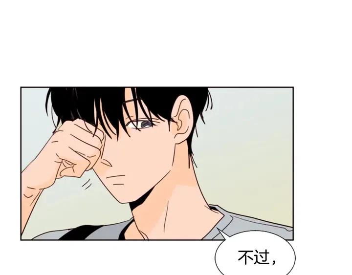 第75话 能和他通电话的人11