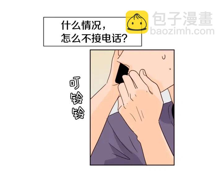 第75话 能和他通电话的人120