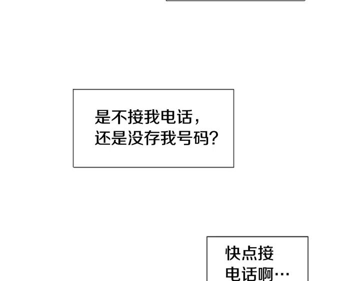 第75话 能和他通电话的人122