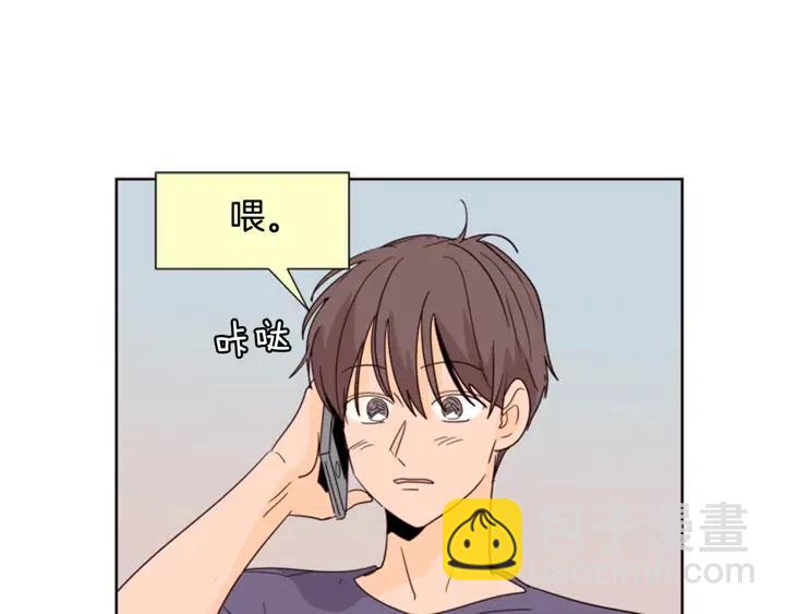 第75话 能和他通电话的人124