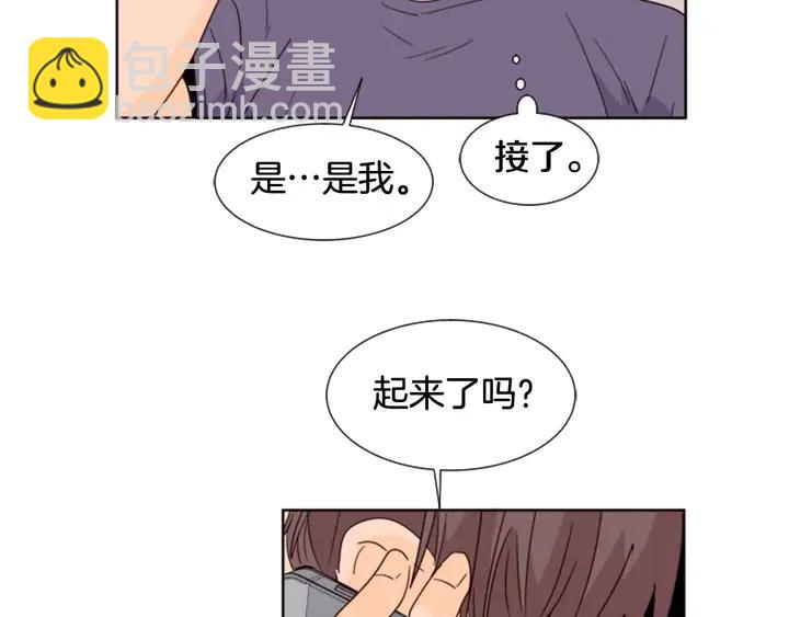 第75话 能和他通电话的人125