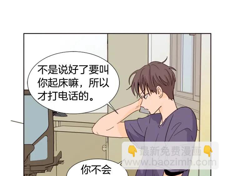 第75话 能和他通电话的人127