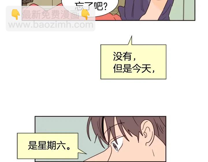 第75话 能和他通电话的人128