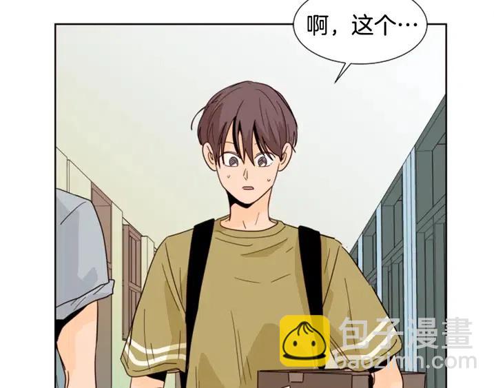 第75话 能和他通电话的人13