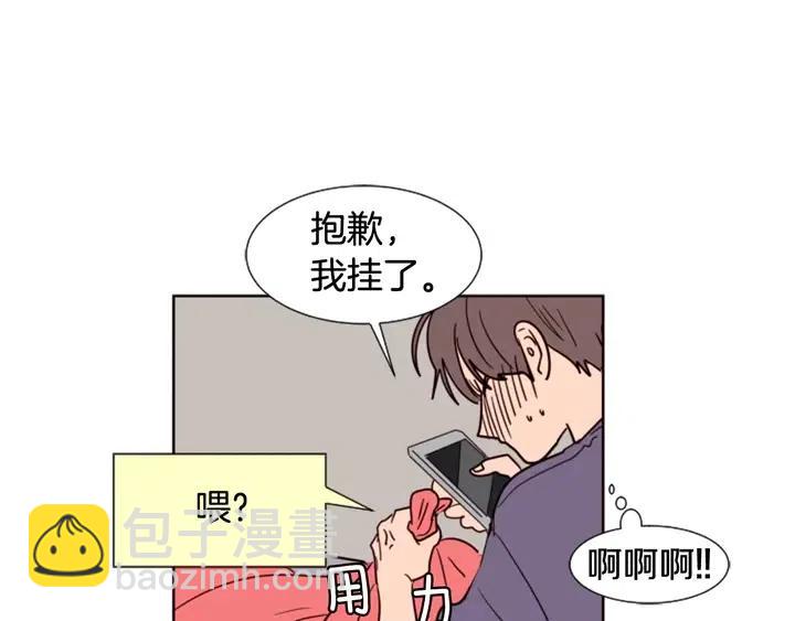 第75话 能和他通电话的人130