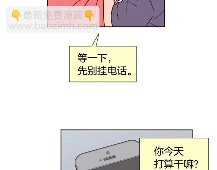 第75话 能和他通电话的人131