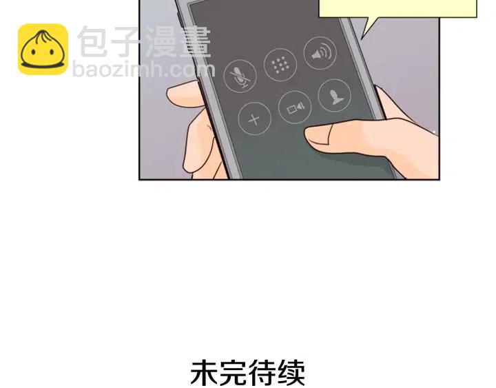 第75话 能和他通电话的人132