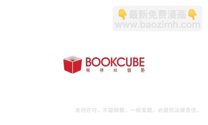 第75话 能和他通电话的人133