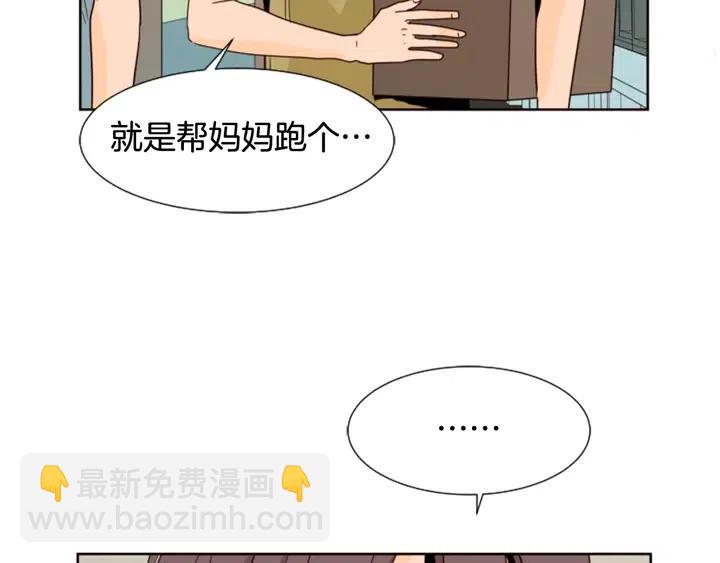第75话 能和他通电话的人14