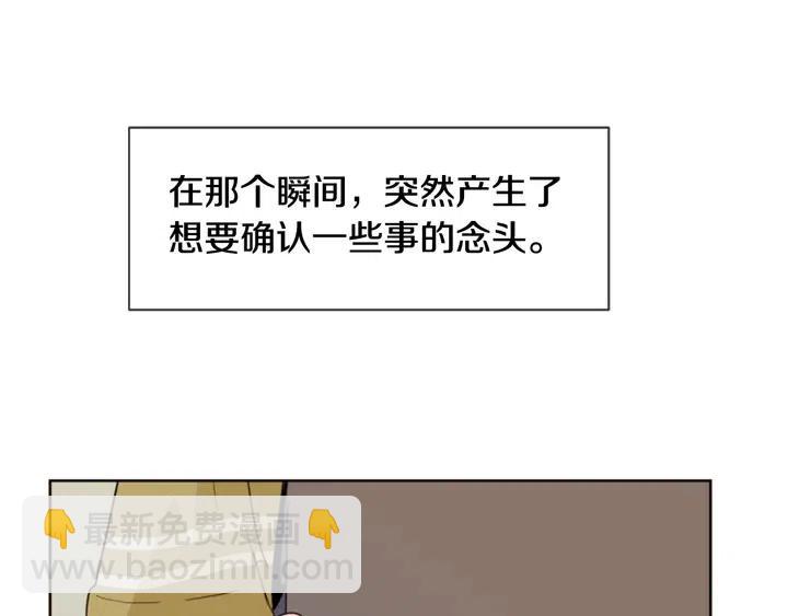 第75话 能和他通电话的人17