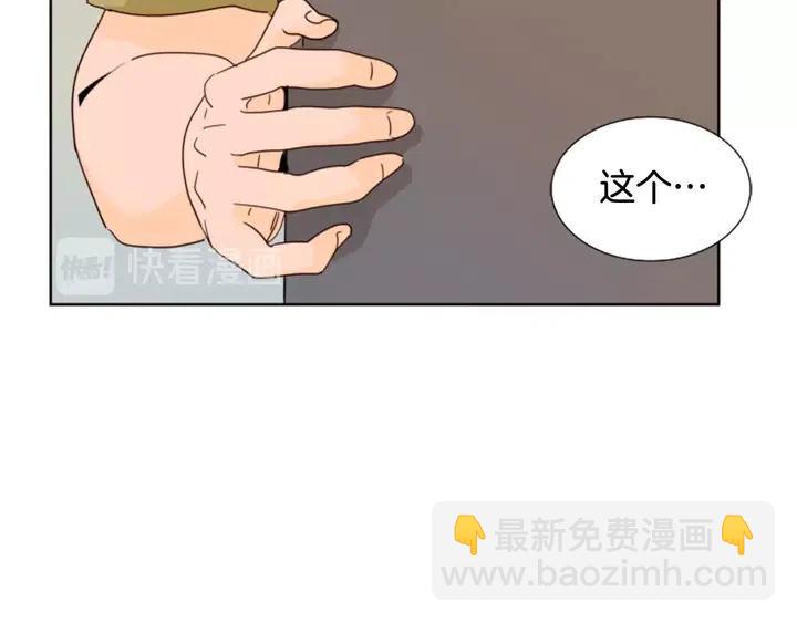 第75话 能和他通电话的人18