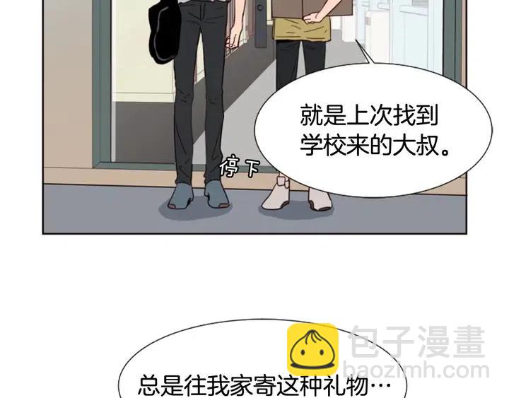 第75话 能和他通电话的人20