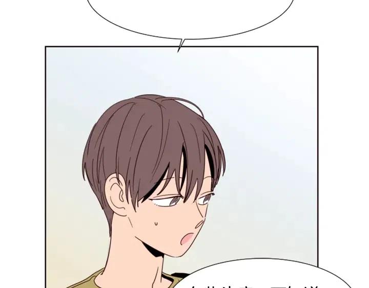 第75话 能和他通电话的人21