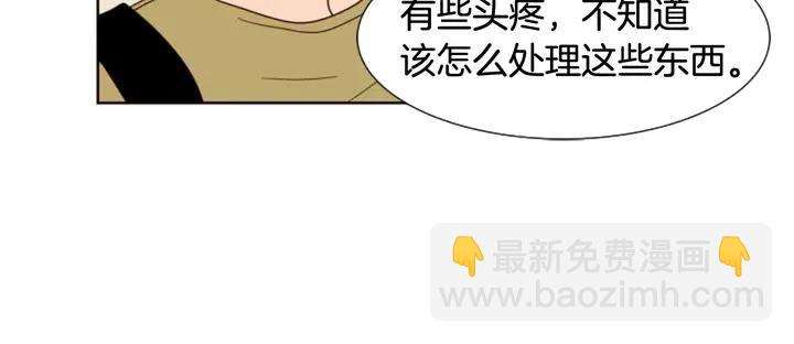 第75话 能和他通电话的人22