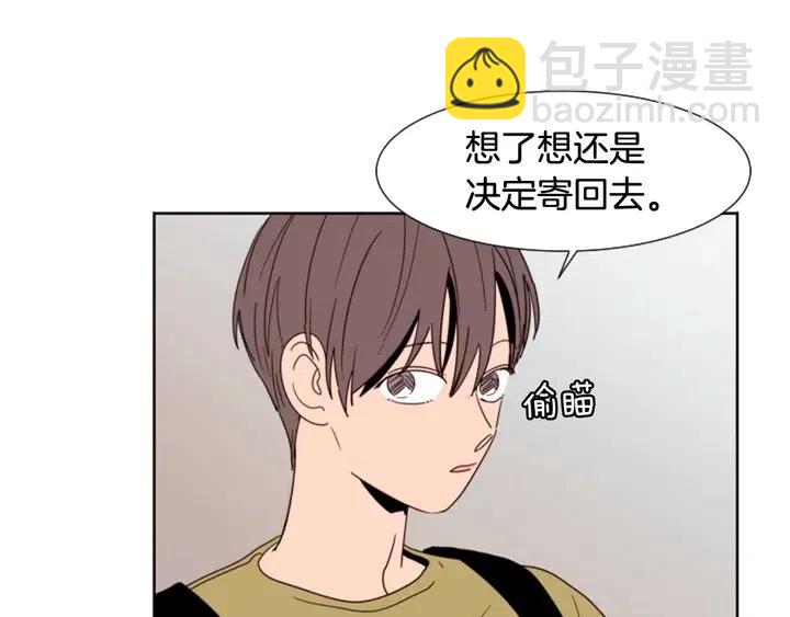 第75话 能和他通电话的人23