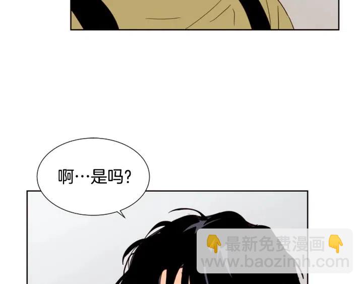 第75话 能和他通电话的人24