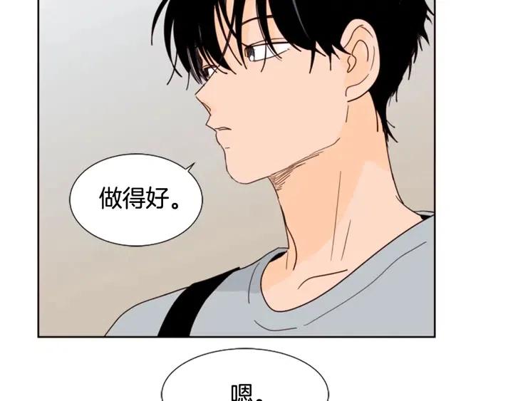 第75话 能和他通电话的人25