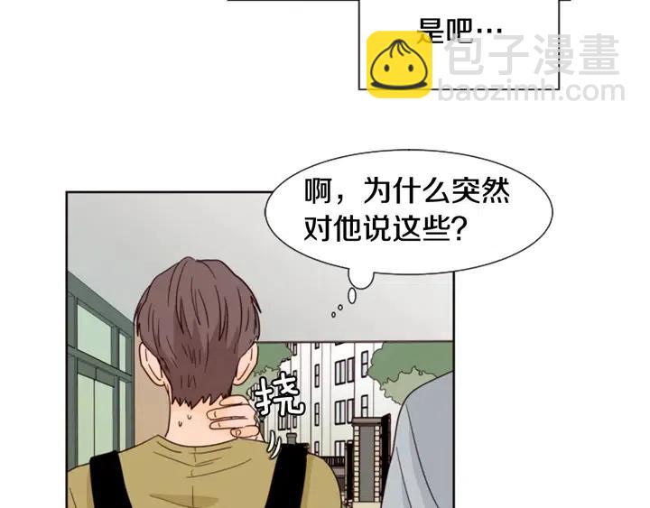 第75话 能和他通电话的人27