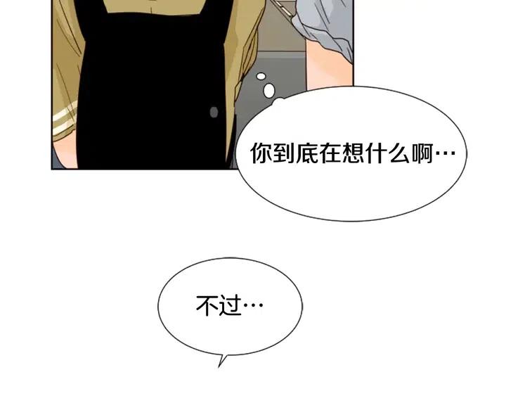 第75话 能和他通电话的人28