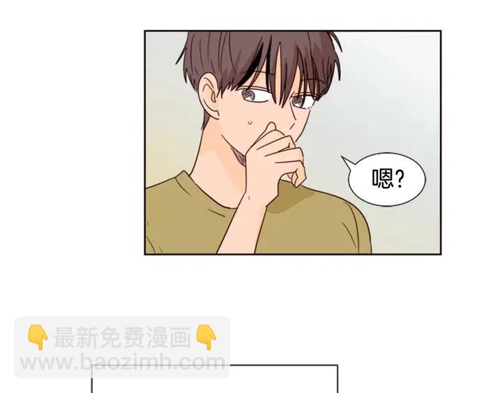 第75话 能和他通电话的人3