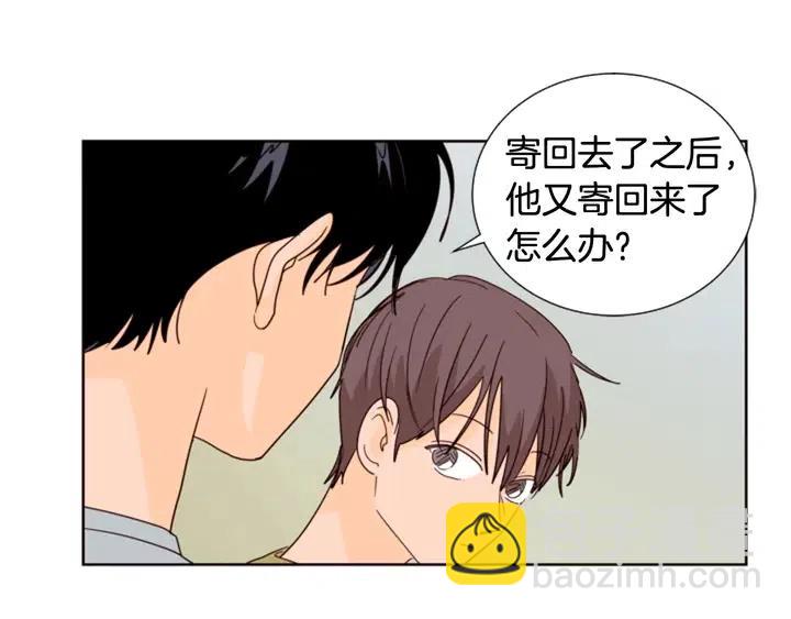 第75话 能和他通电话的人30