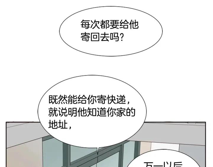 第75话 能和他通电话的人31