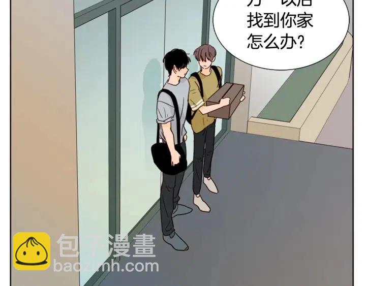第75话 能和他通电话的人32