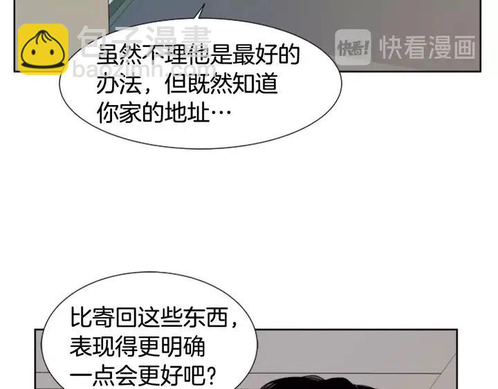 第75话 能和他通电话的人33