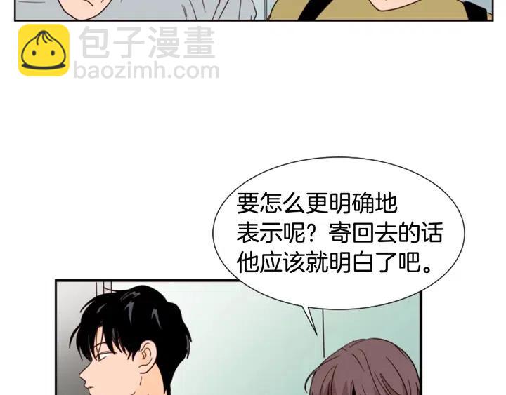 第75话 能和他通电话的人36