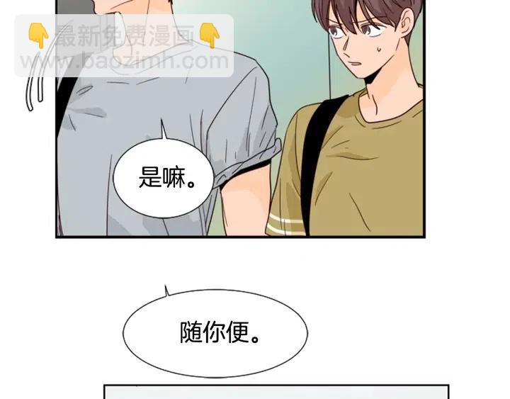 第75话 能和他通电话的人37