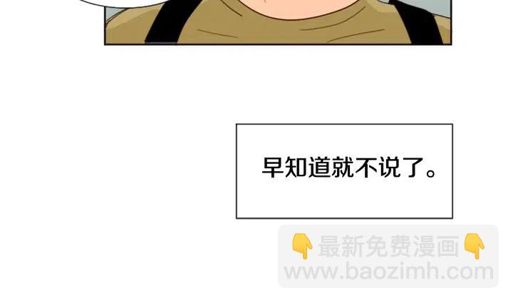 第75话 能和他通电话的人39