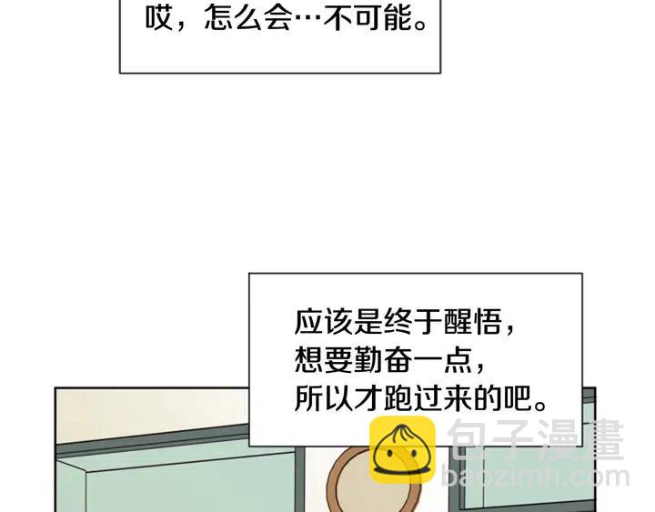 第75话 能和他通电话的人4