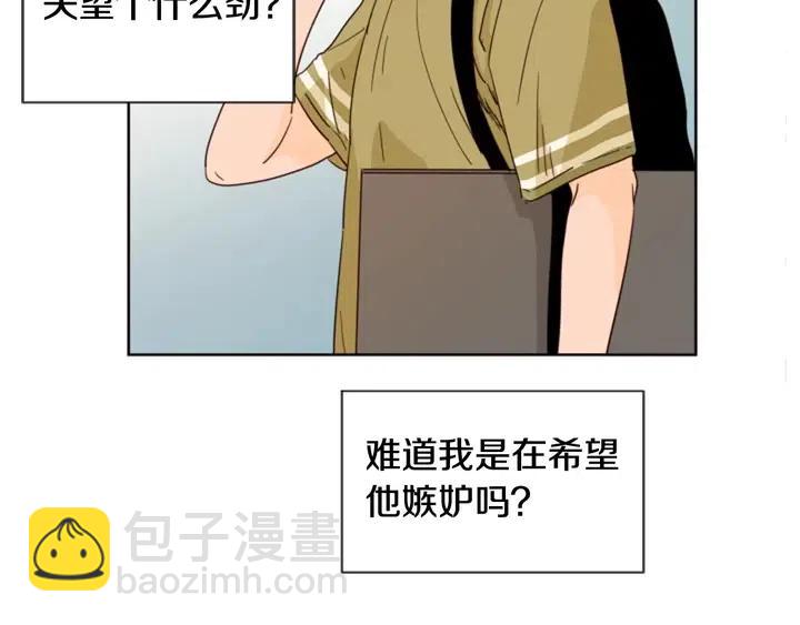 第75话 能和他通电话的人44