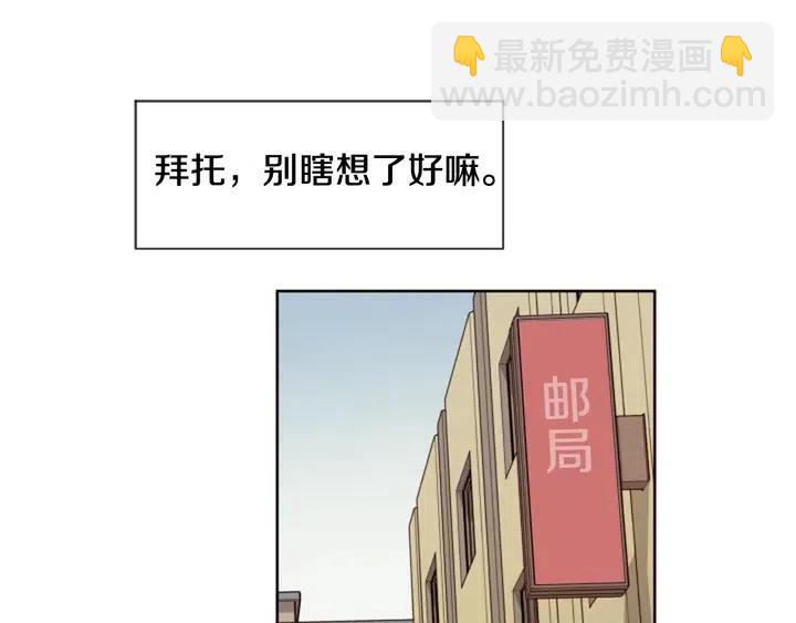 第75话 能和他通电话的人45