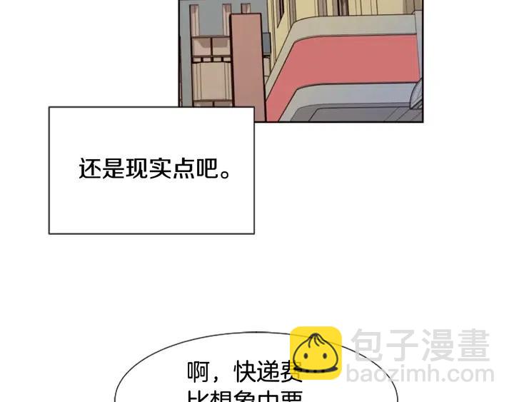 第75话 能和他通电话的人46