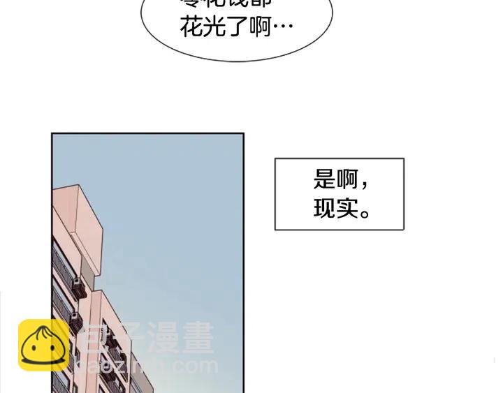 第75话 能和他通电话的人48