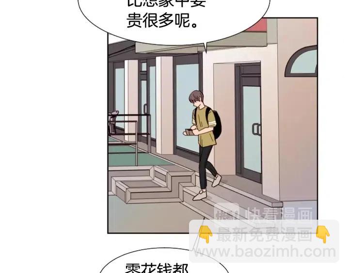 第75话 能和他通电话的人51