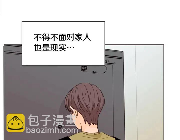 第75话 能和他通电话的人54