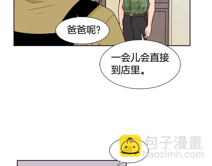 第75话 能和他通电话的人59