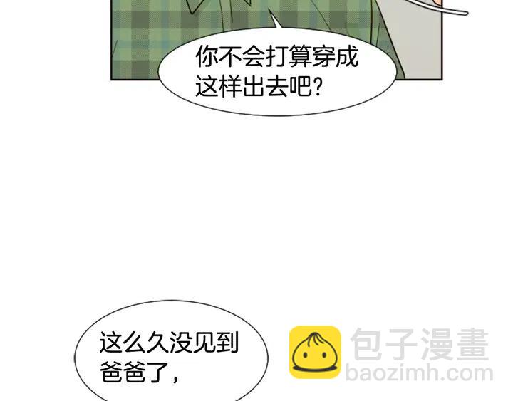 第75话 能和他通电话的人62
