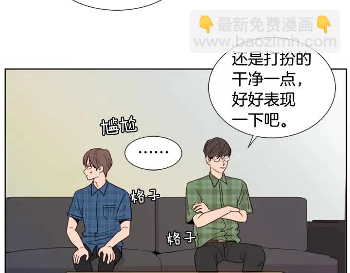 第75话 能和他通电话的人63
