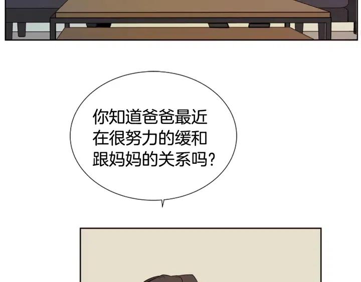 第75话 能和他通电话的人64