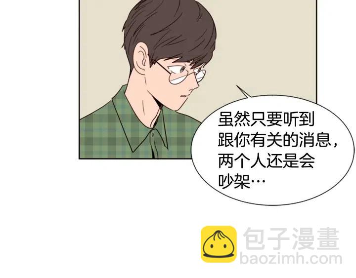 第75话 能和他通电话的人65