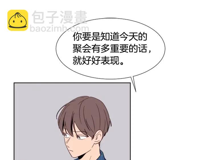 第75话 能和他通电话的人67