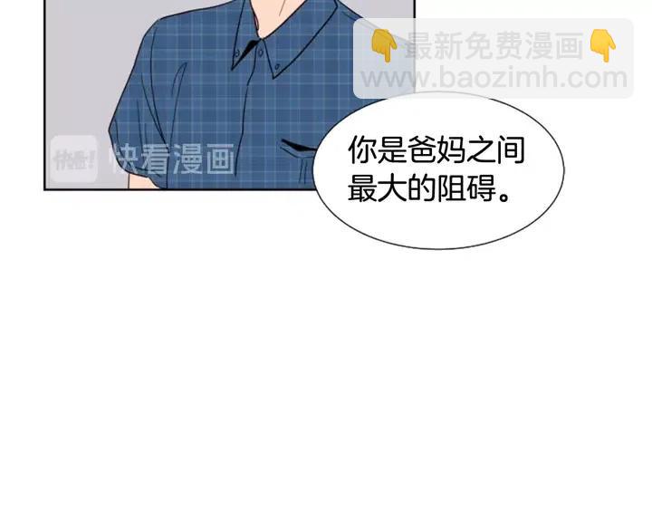 第75话 能和他通电话的人68
