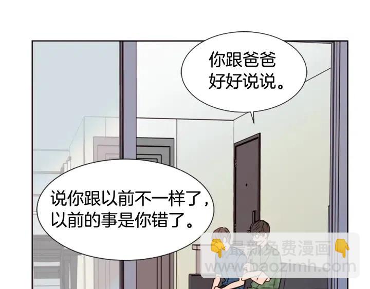第75话 能和他通电话的人69