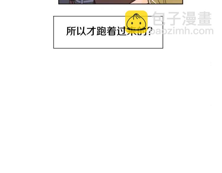 第75话 能和他通电话的人7