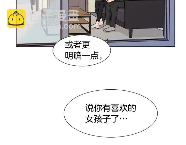 第75话 能和他通电话的人70
